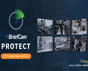 인섹시큐리티, CCTV 영상 컨텐츠 분석 플랫폼 출시